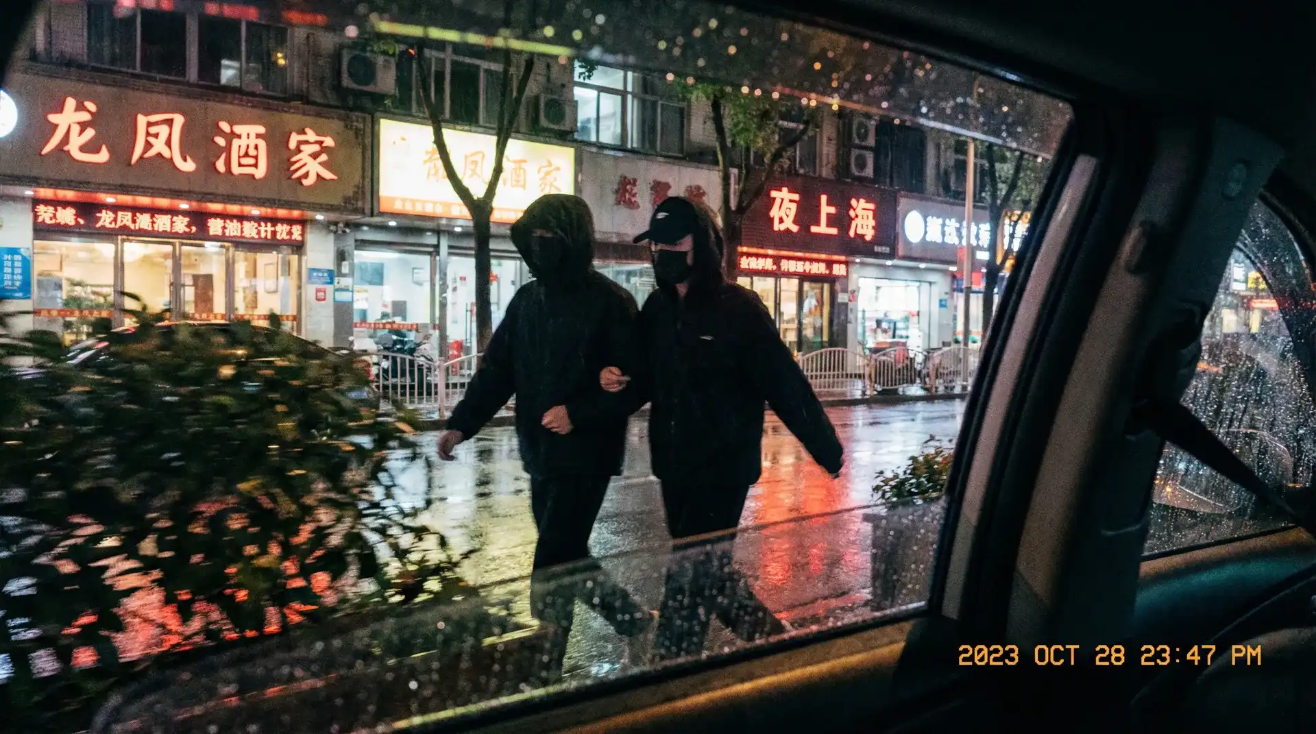 复仇者联盟2下载 迅雷下载 - 顶流明星深夜密会现场抓拍照片